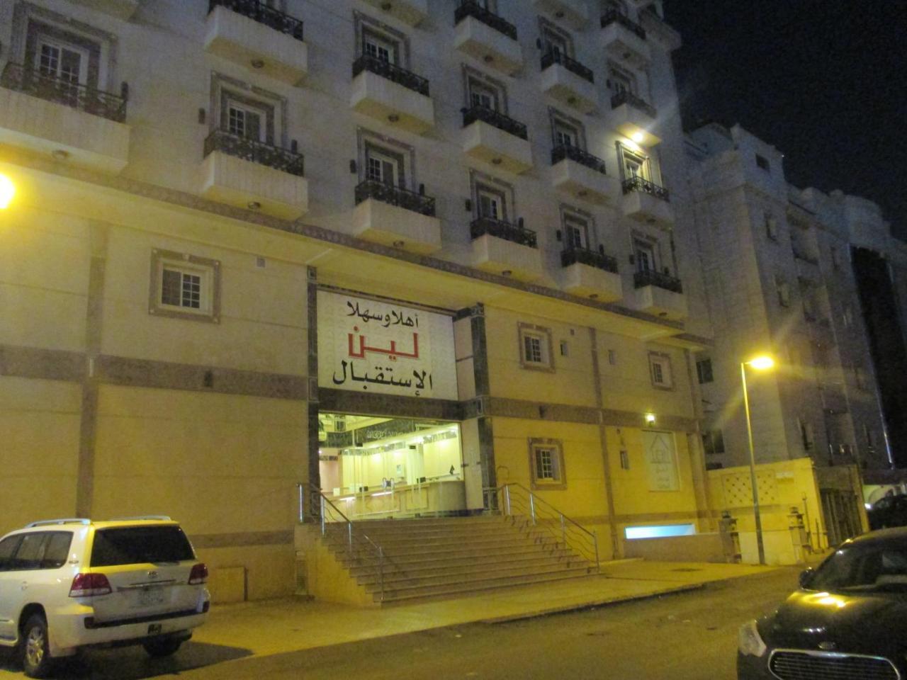 Leen Serviced Apartments Jeddah Exterior photo